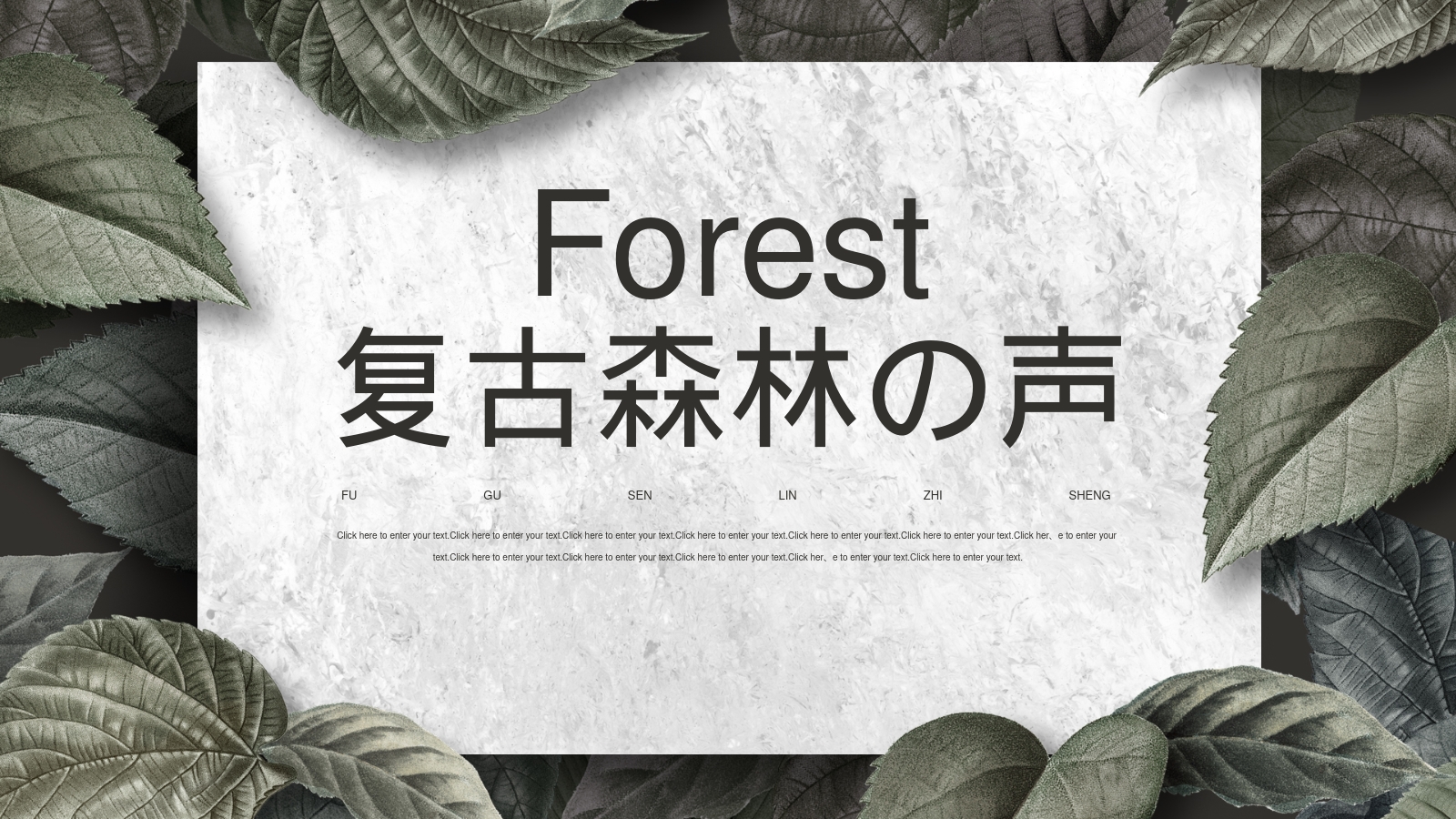 Forest