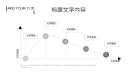 第12张幻灯片