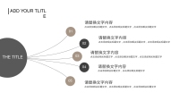 第17张幻灯片