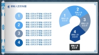 第11张幻灯片