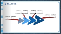 第20张幻灯片