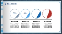 第21张幻灯片