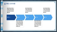 第26张幻灯片