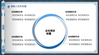 第29张幻灯片