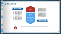 第34张幻灯片