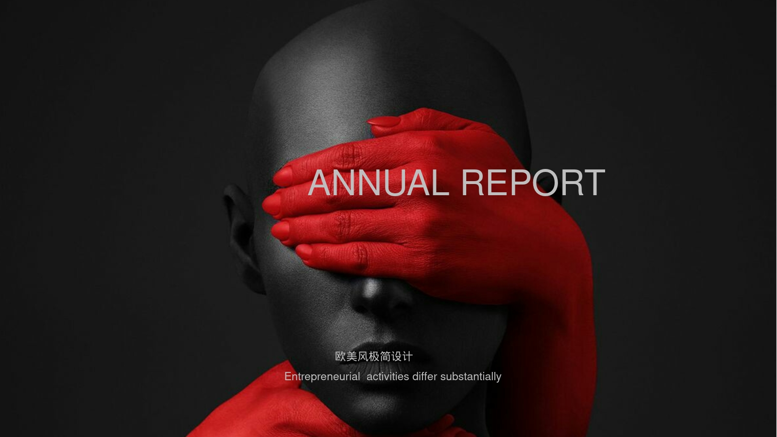 ANNUAL REPORT