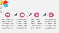 第17张幻灯片