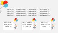 第19张幻灯片