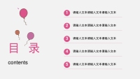 第2张幻灯片