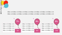 第4张幻灯片