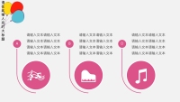 第6张幻灯片