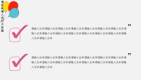 第7张幻灯片