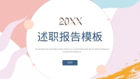 第1张幻灯片