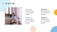 第22张幻灯片