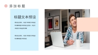第23张幻灯片