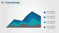 第5张幻灯片