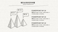 第16张幻灯片