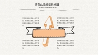 第19张幻灯片