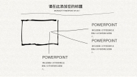 第25张幻灯片