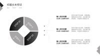 第11张幻灯片