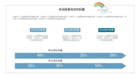 第19张幻灯片