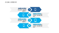 第11张幻灯片