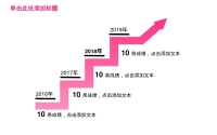 第11张幻灯片