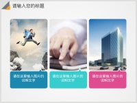 第11张幻灯片