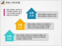 第12张幻灯片