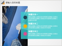 第16张幻灯片