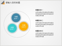 第19张幻灯片