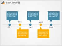 第20张幻灯片