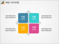 第6张幻灯片