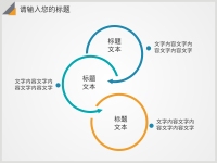 第8张幻灯片