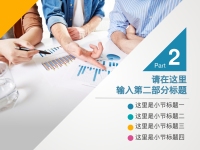 第9张幻灯片