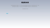 第23张幻灯片