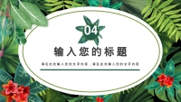 第18张幻灯片