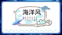 第1张幻灯片