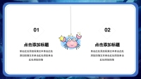 第10张幻灯片