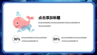 第12张幻灯片