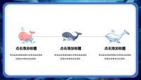 第13张幻灯片