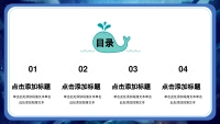 第2张幻灯片