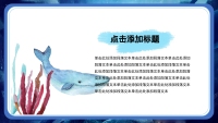 第4张幻灯片
