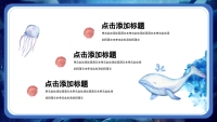 第5张幻灯片