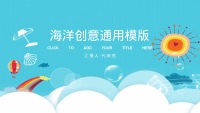 第1张幻灯片