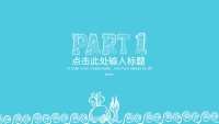 第3张幻灯片