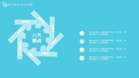 第7张幻灯片