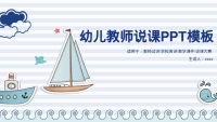 第1张幻灯片