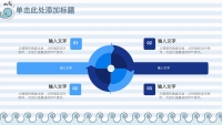第14张幻灯片