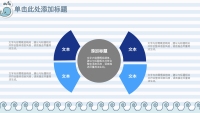 第17张幻灯片